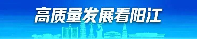 华体会体育-“做其！”阳江人全力撑，阳江队出征粤超！